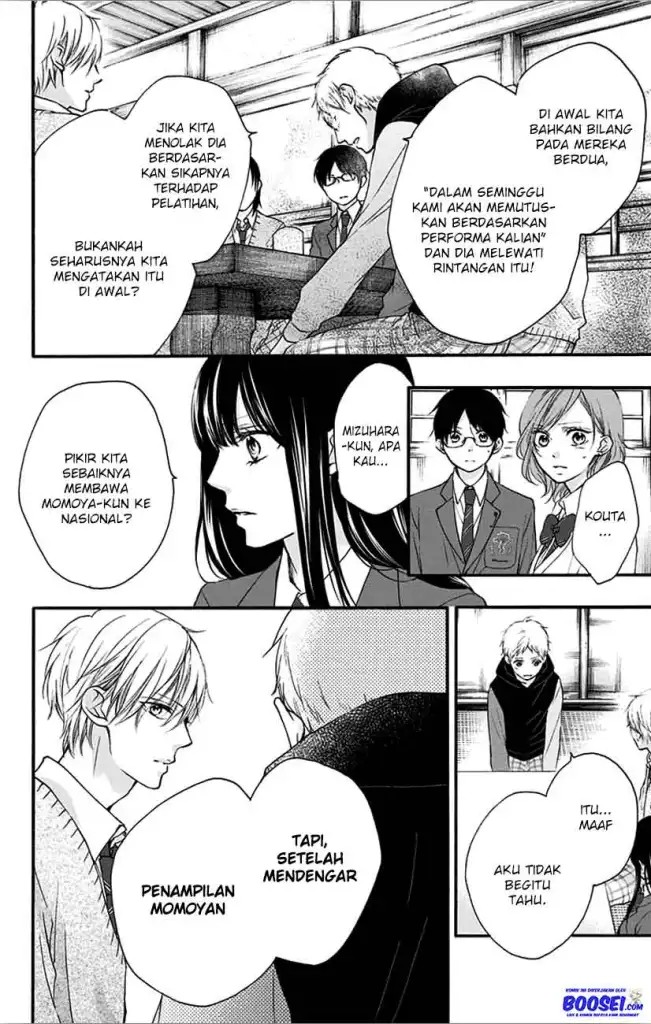 Kono Oto Tomare!